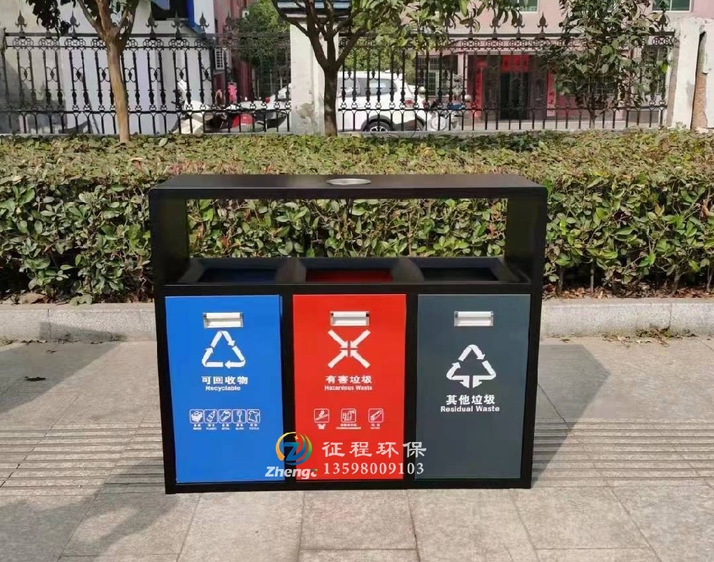 户外垃圾桶
