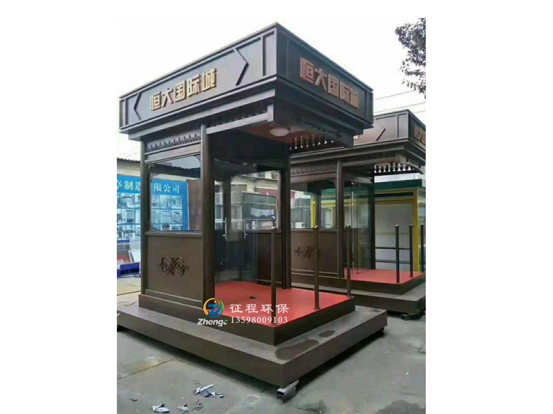 形象岗亭
