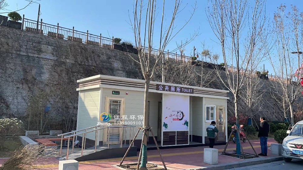 高压气水冲移动厕所