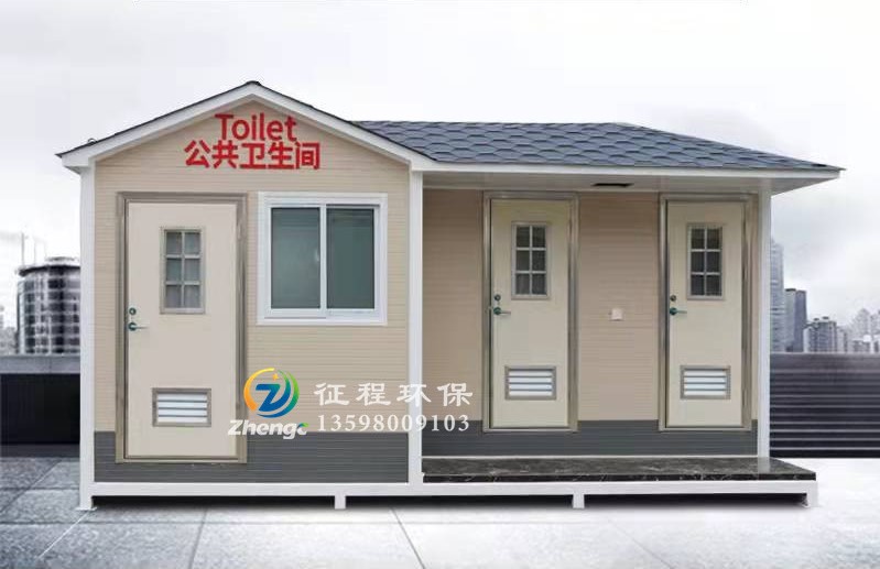 太阳能发电移动厕所
