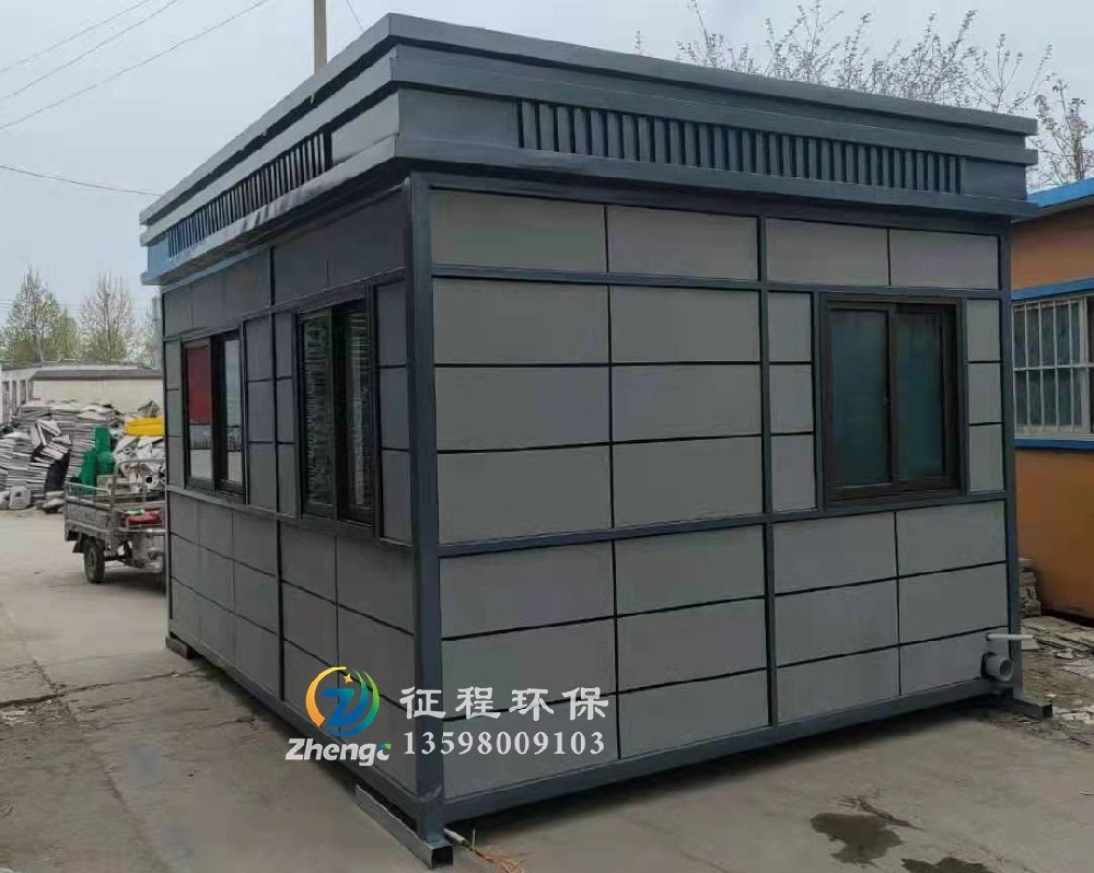 高端艺术岗亭