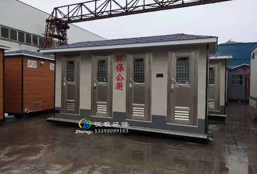 泡沫封堵式移动厕所