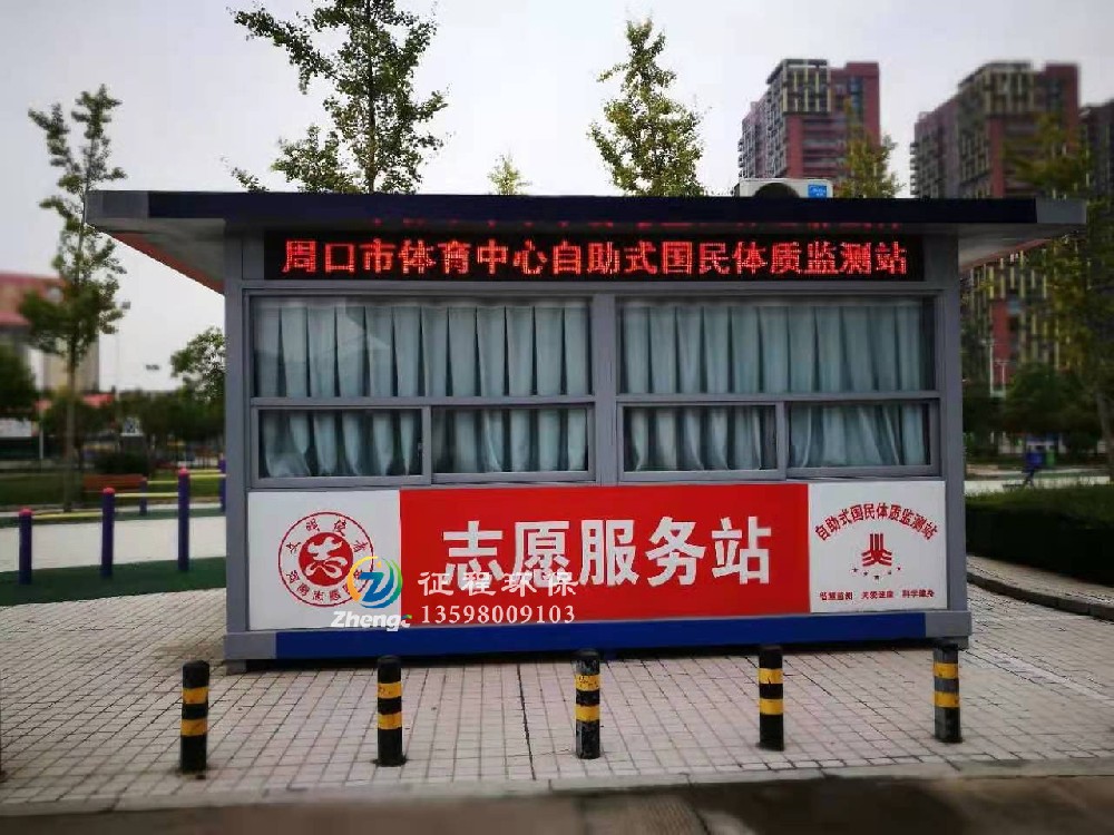 不锈钢岗亭