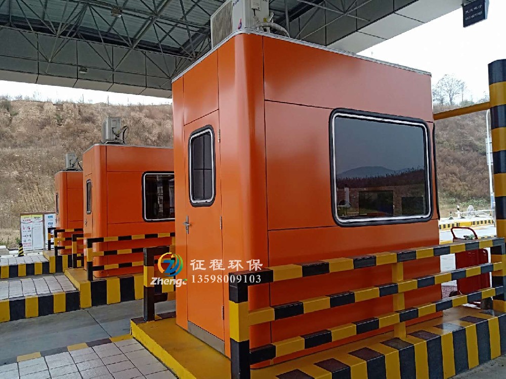 高速收费岗亭
