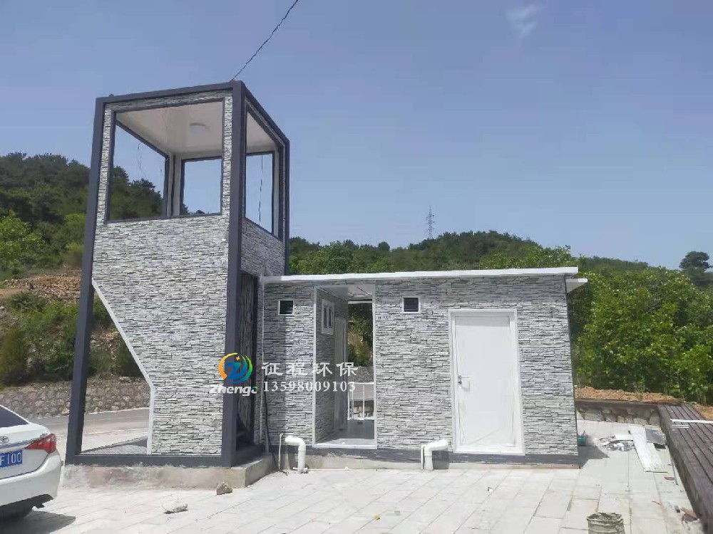 智能型移动厕所