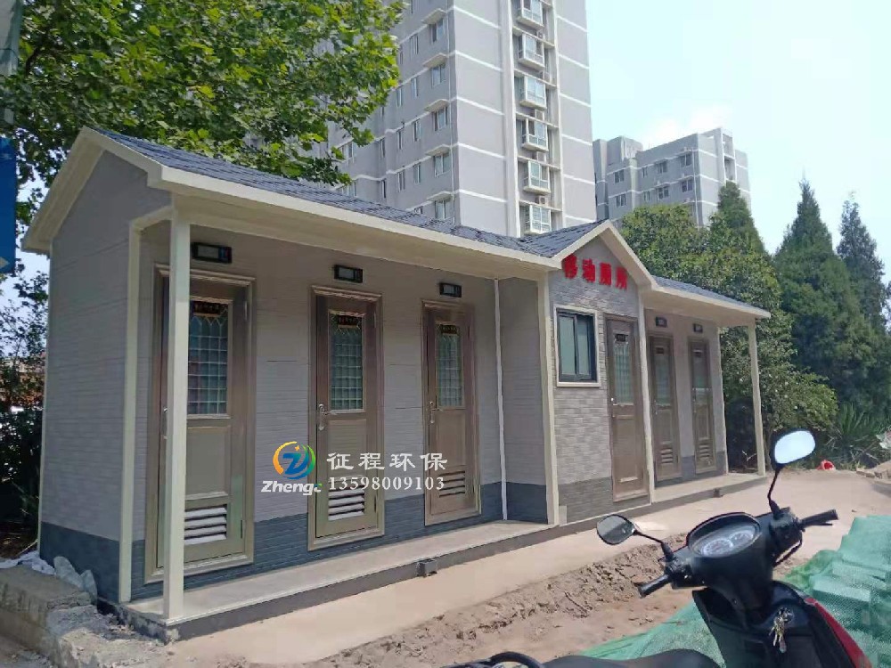 传统水冲式移动厕所