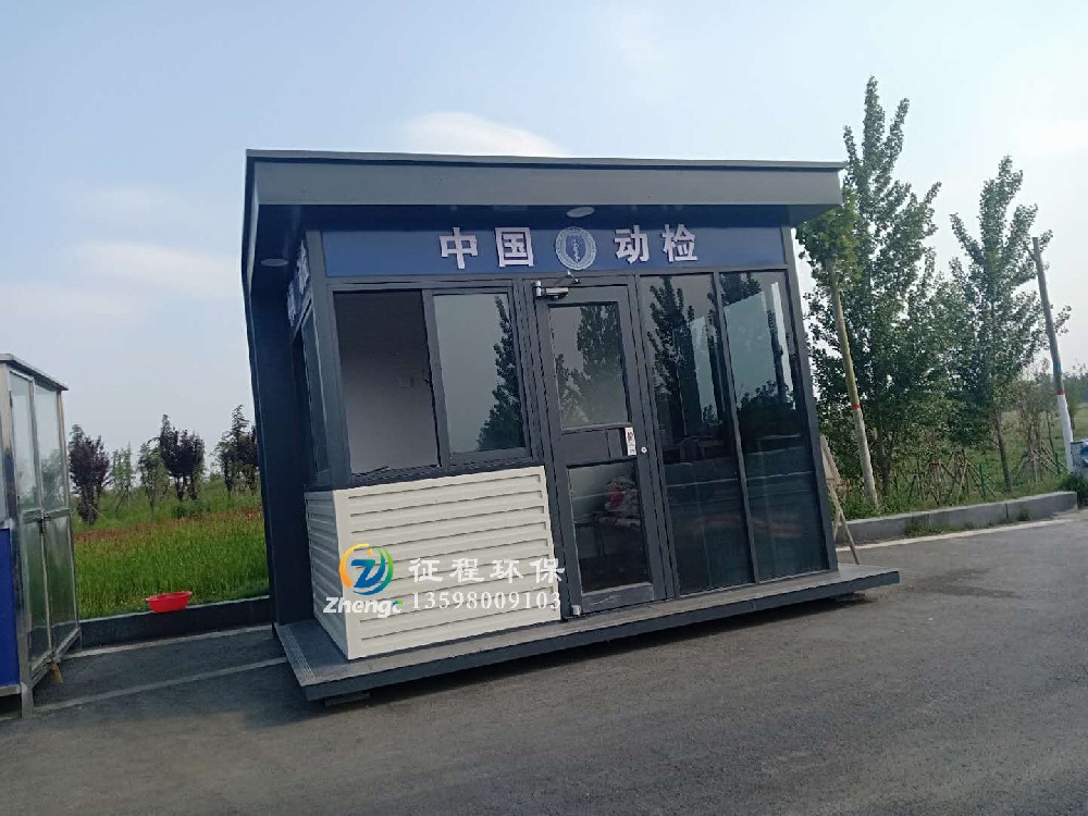 高端艺术岗亭