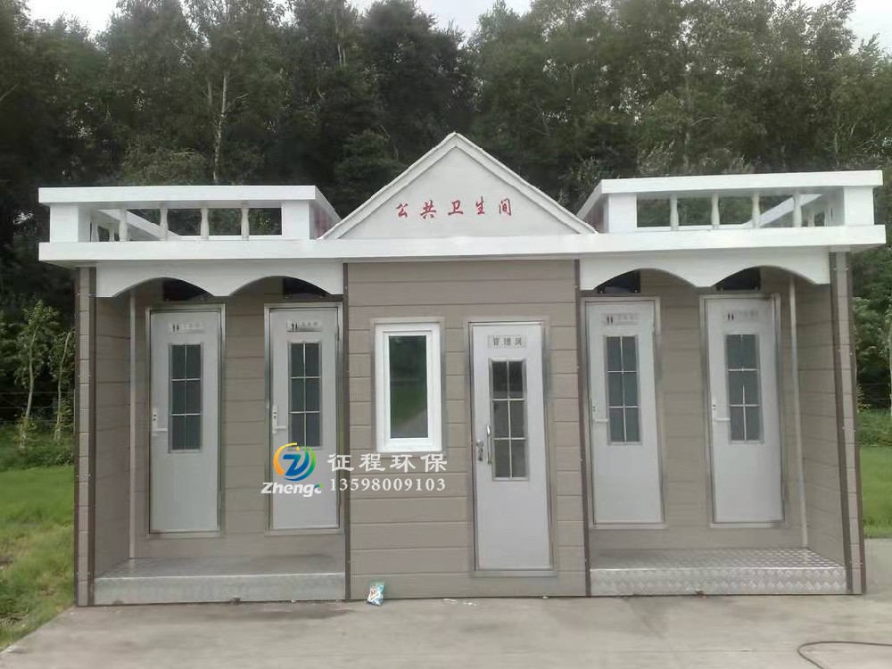 太阳能发电移动厕所