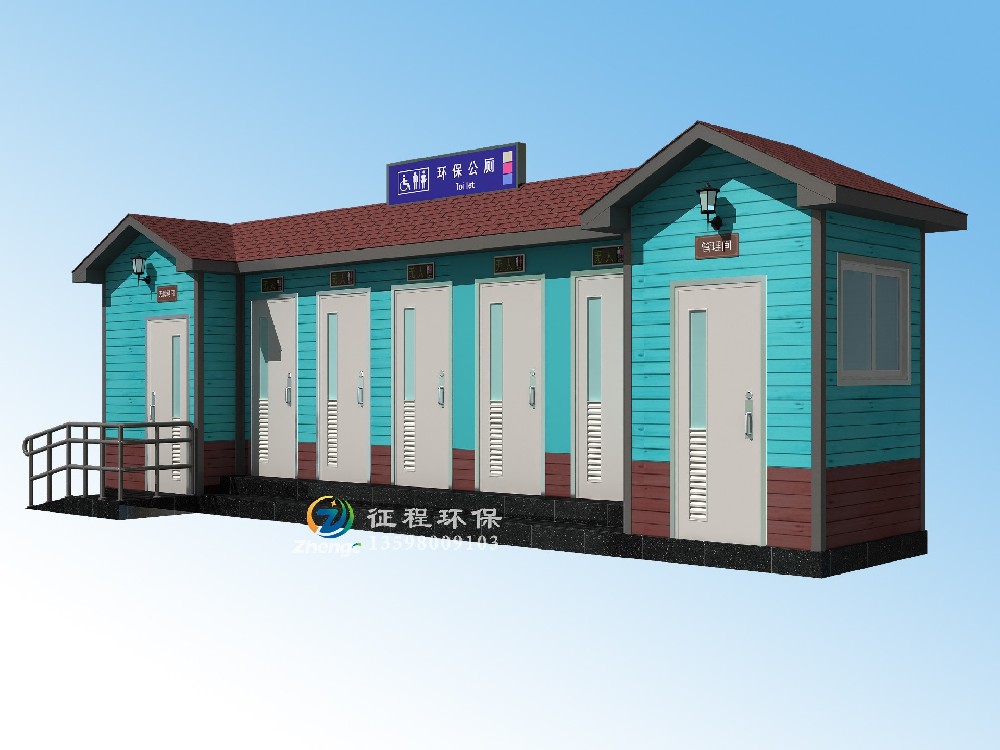 智能型移动厕所