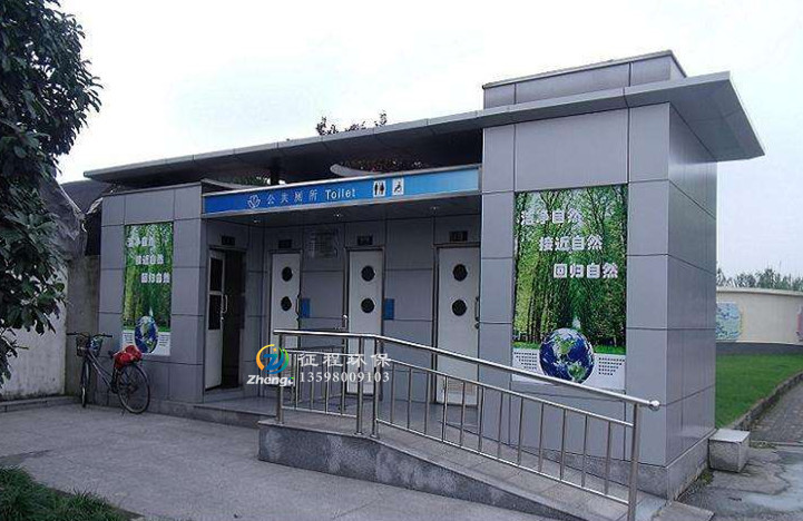 智能型移动厕所