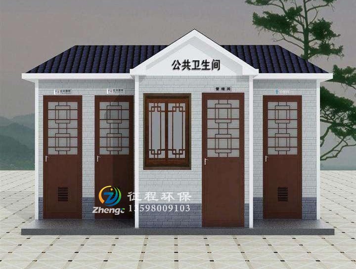 免水打包式移动厕所