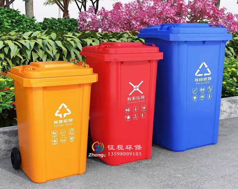户外垃圾桶
