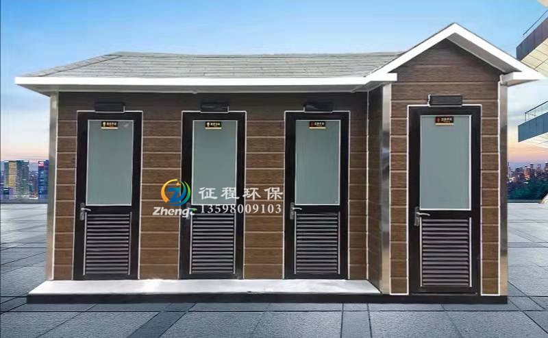 免水打包式移动厕所