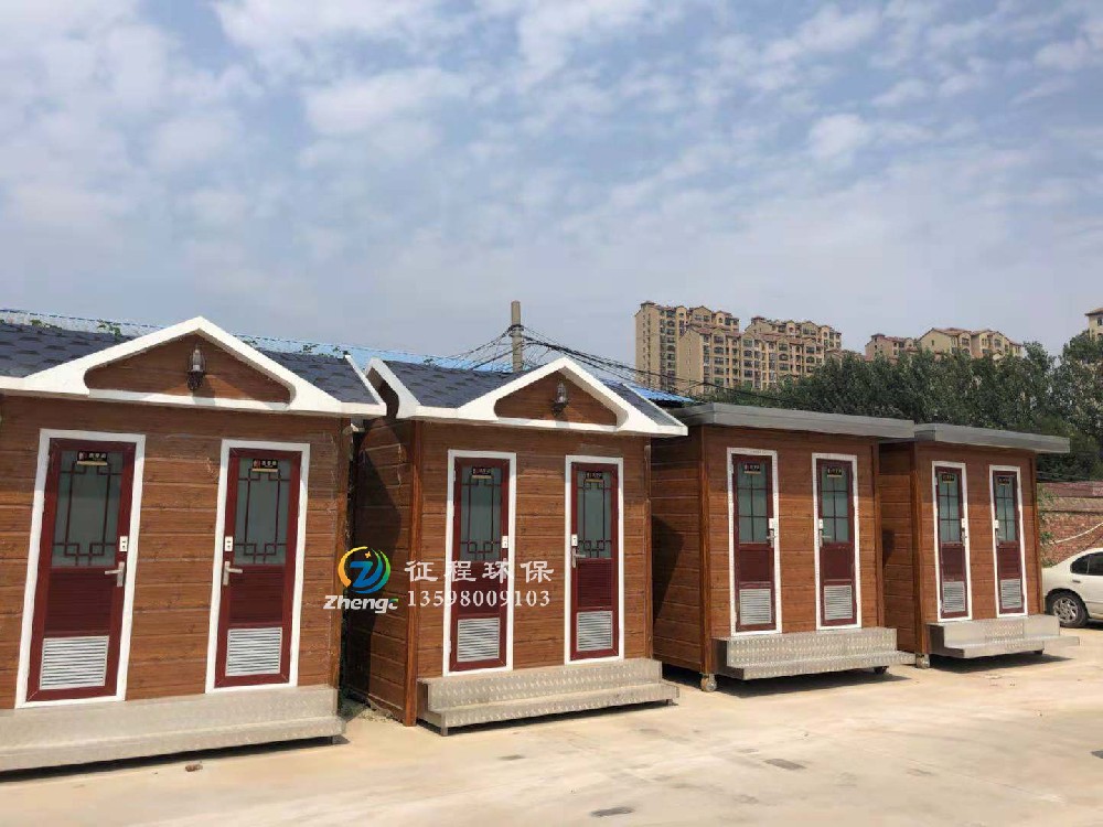 太阳能发电移动厕所