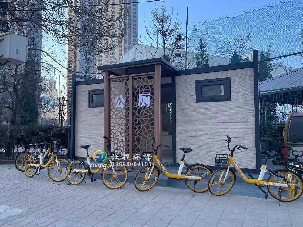太阳能发电移动厕所