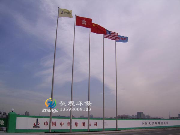 汉白玉旗台