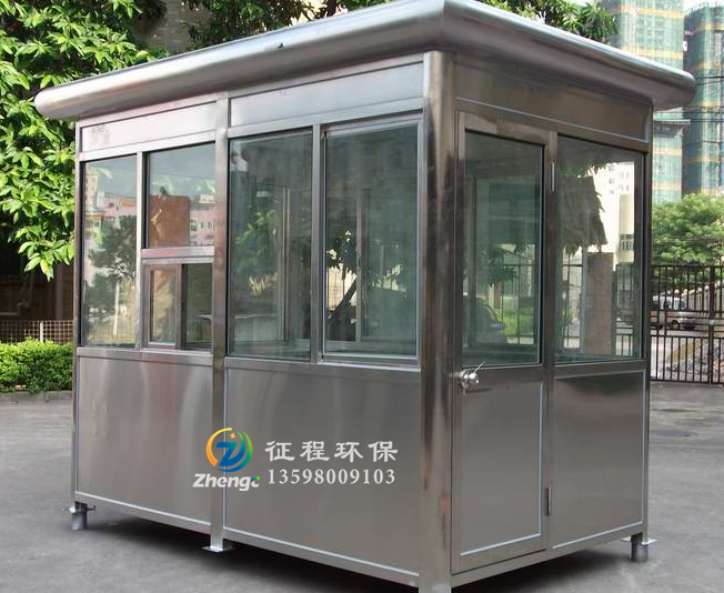 不锈钢岗亭