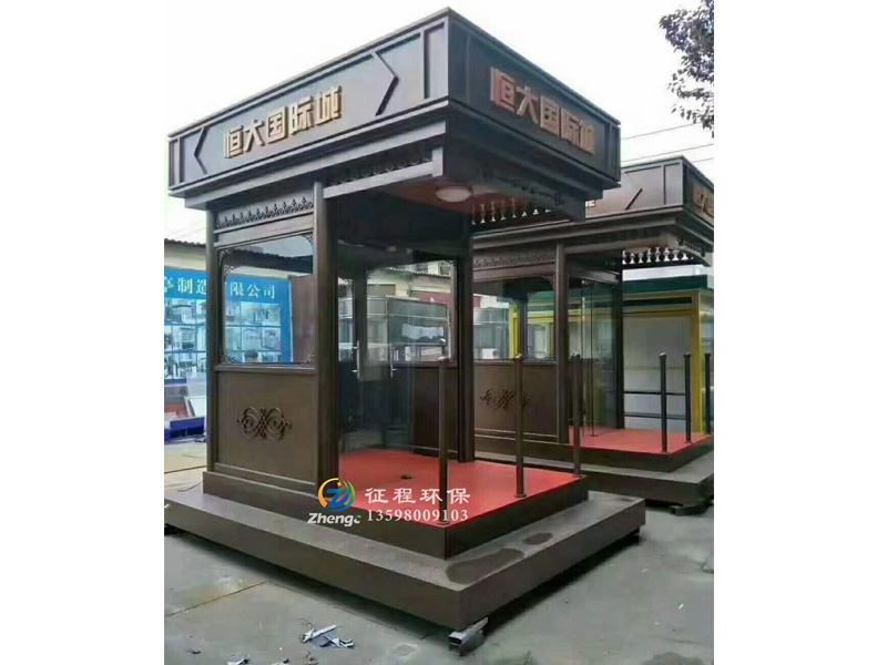 钢结构岗亭
