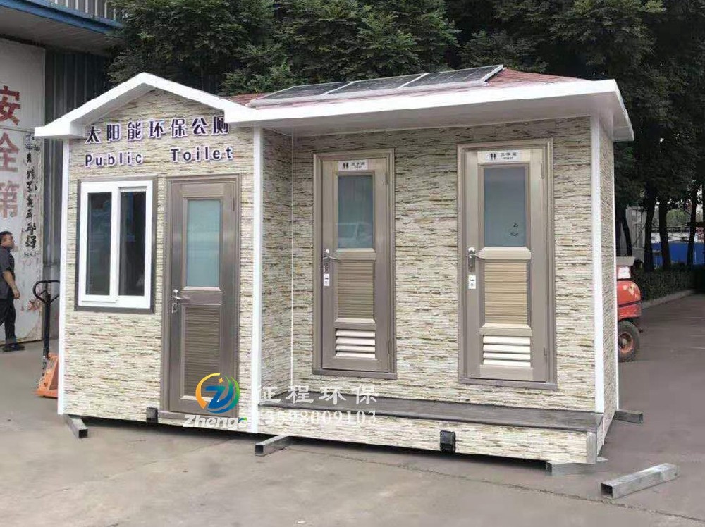 泡沫封堵式移动厕所