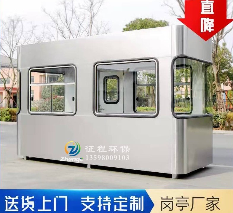 高速收费岗亭